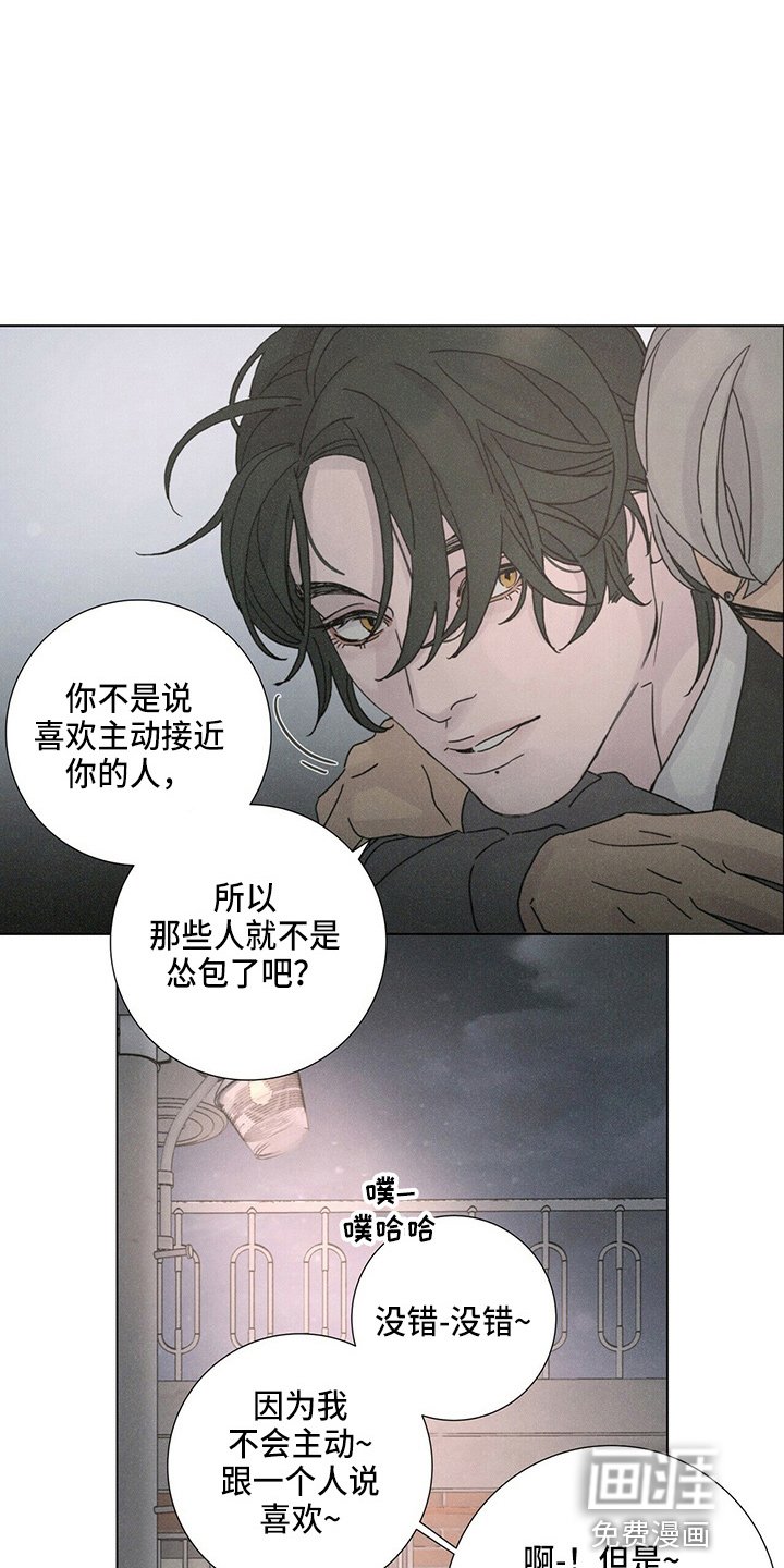 第18章：好孤单