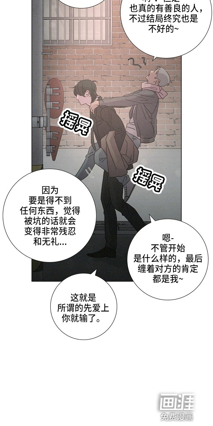 第18章：好孤单