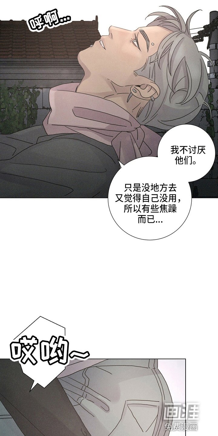 第18章：好孤单