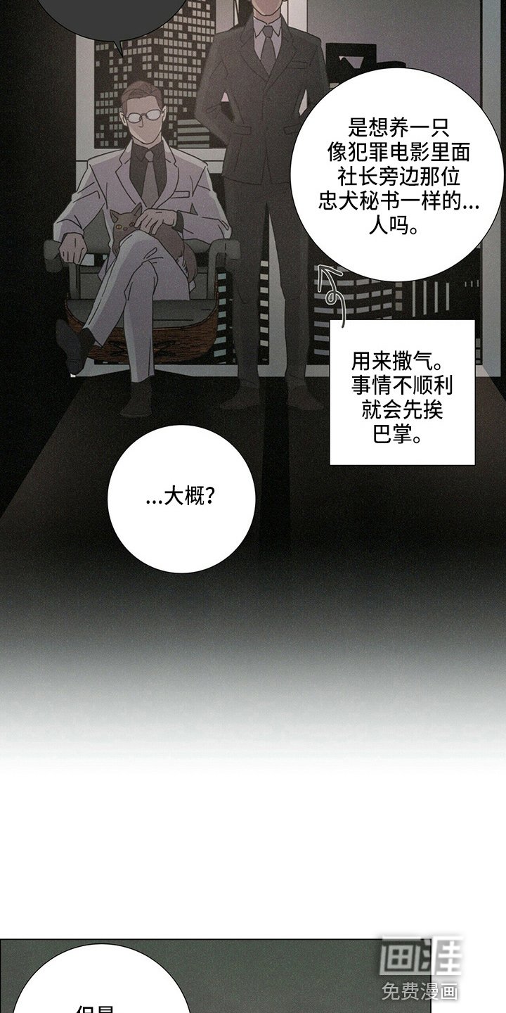第18章：好孤单