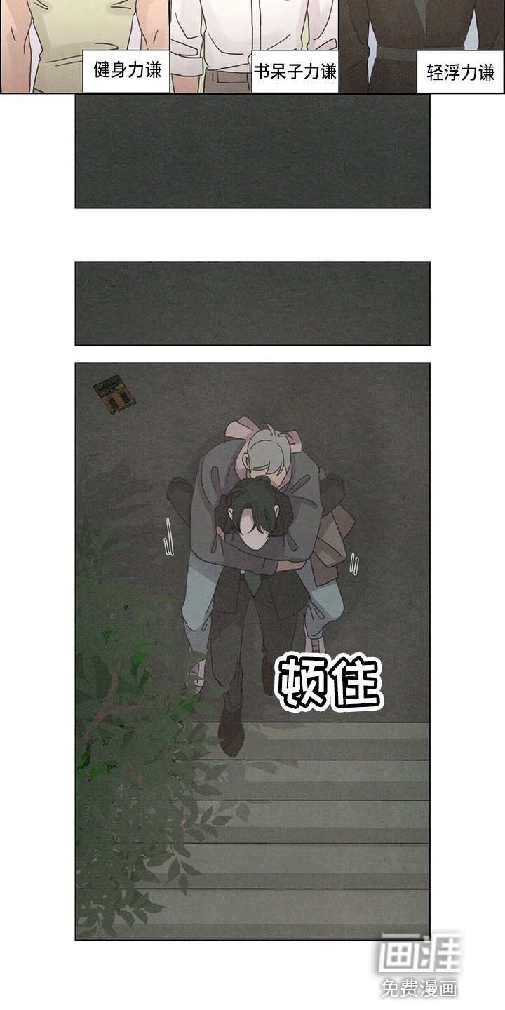 第18章：好孤单
