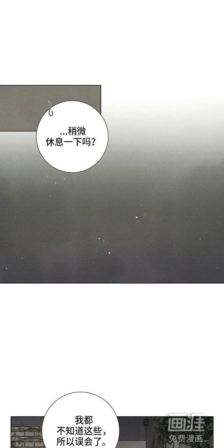 第18章：好孤单
