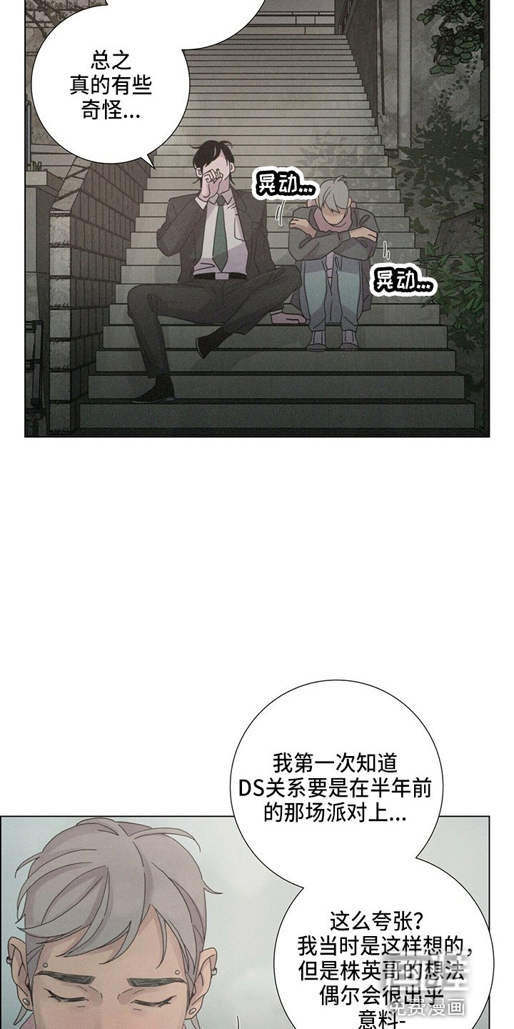 第18章：好孤单