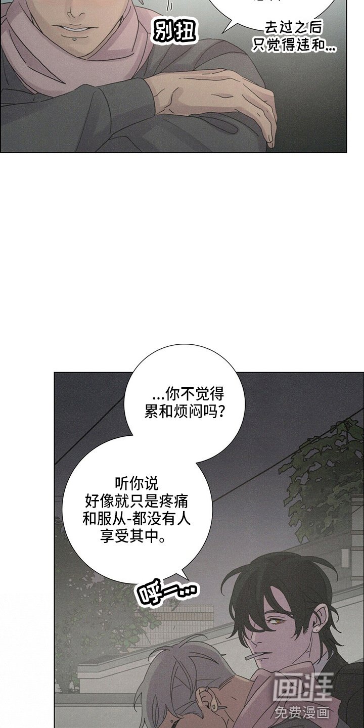 第18章：好孤单