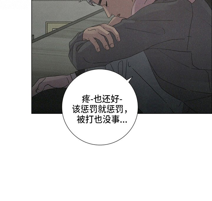 第18章：好孤单