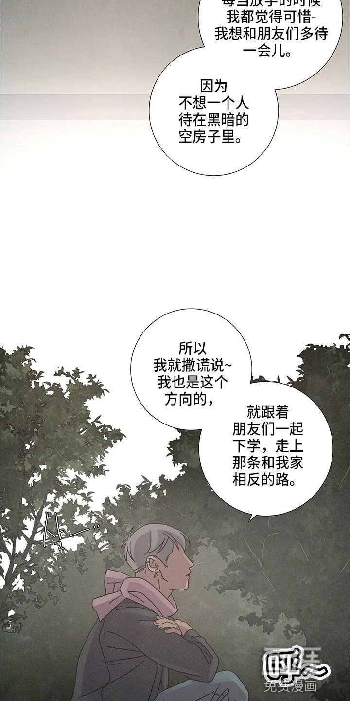 第19章：蝴蝶