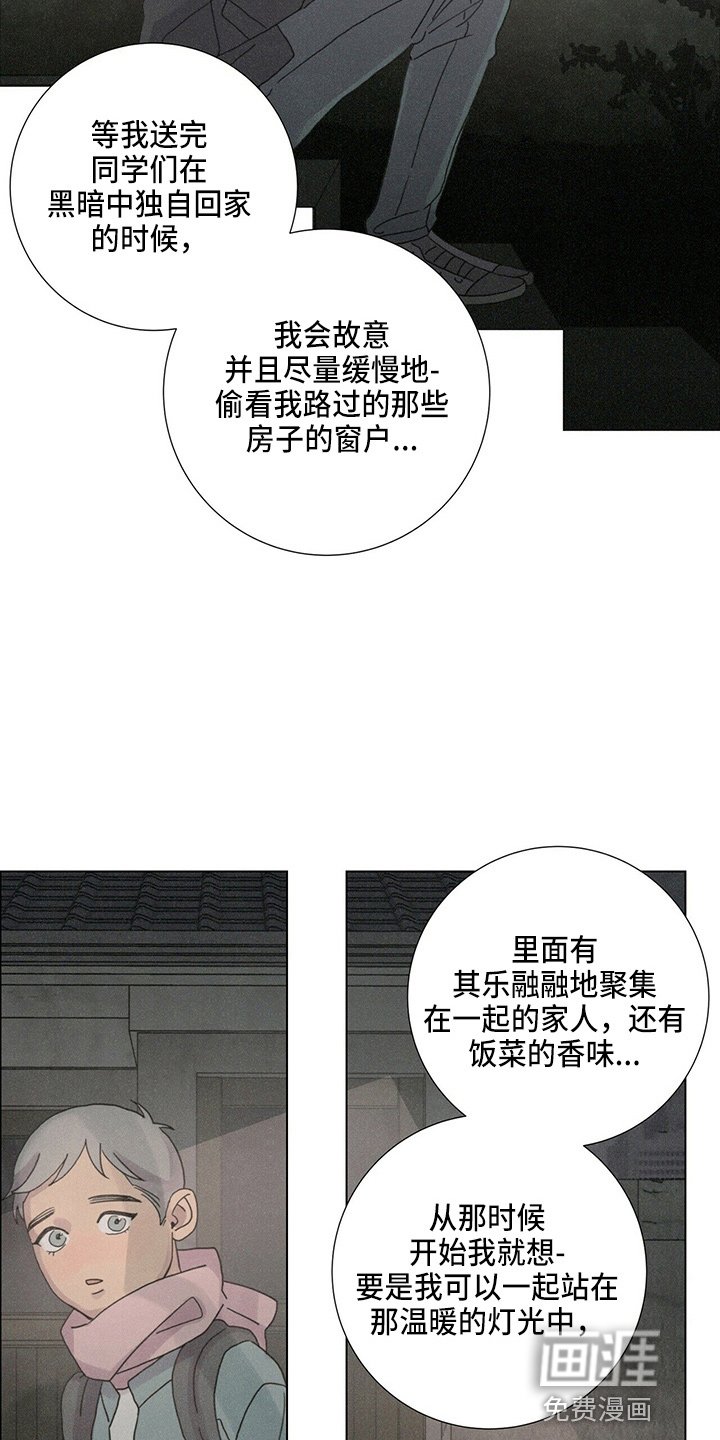 第19章：蝴蝶