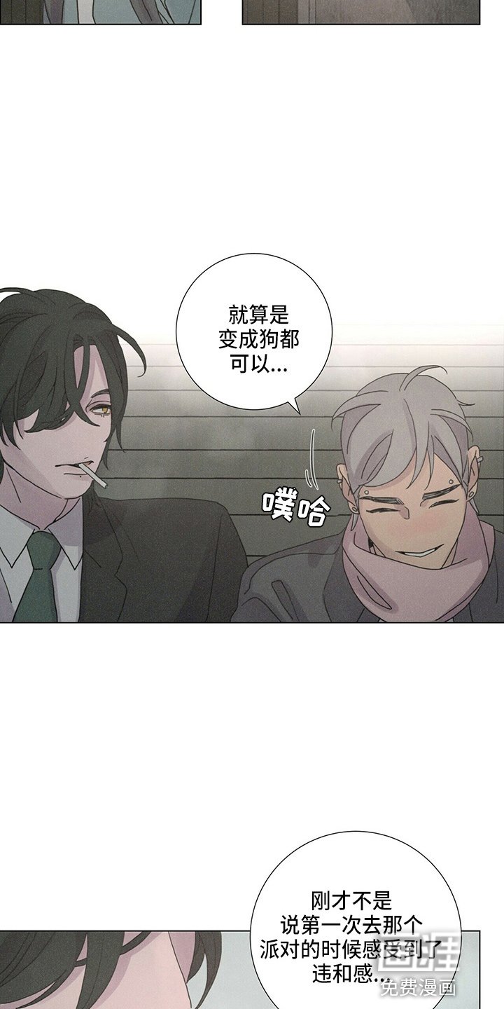 第19章：蝴蝶
