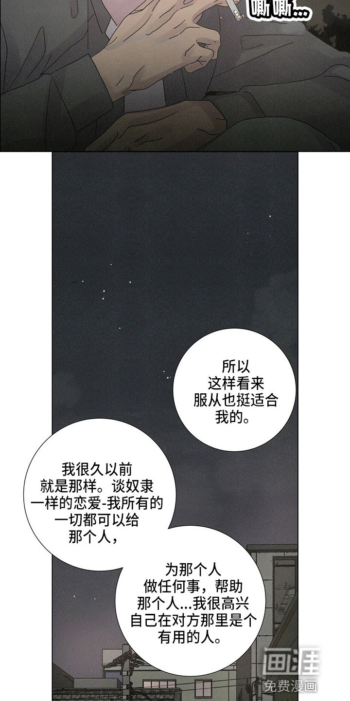 第19章：蝴蝶