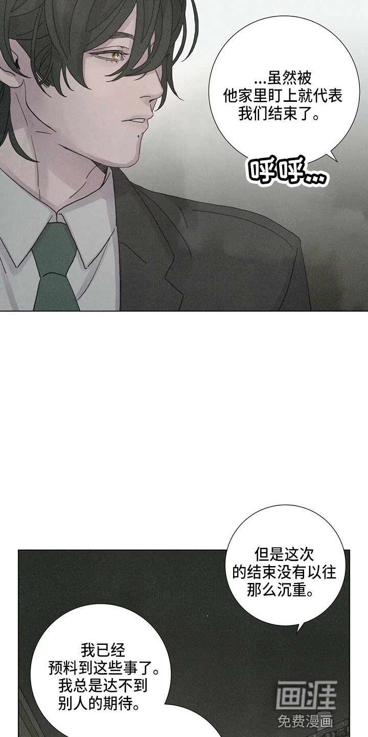 第19章：蝴蝶