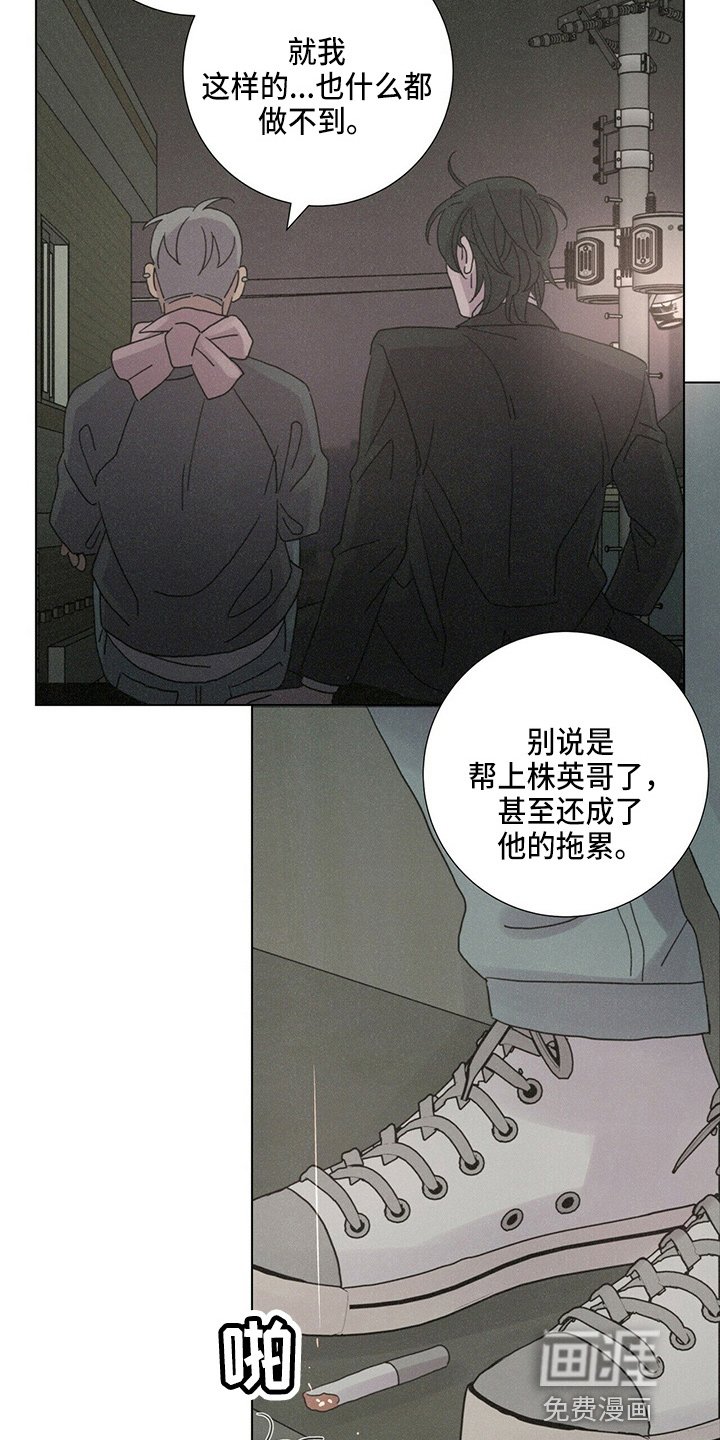 第19章：蝴蝶