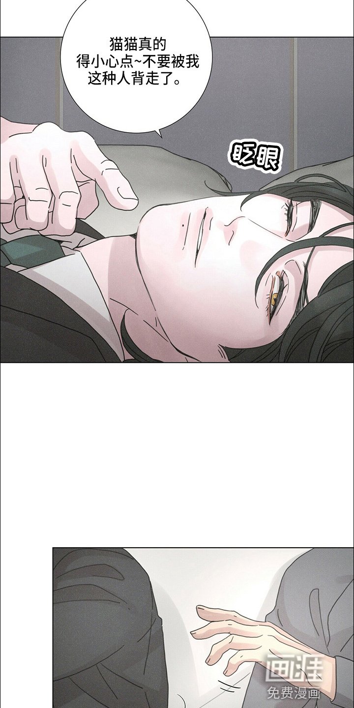 第19章：蝴蝶