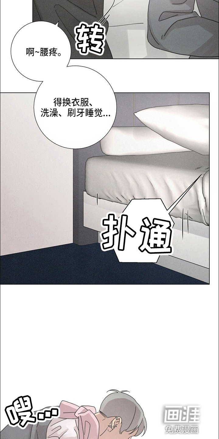 第19章：蝴蝶