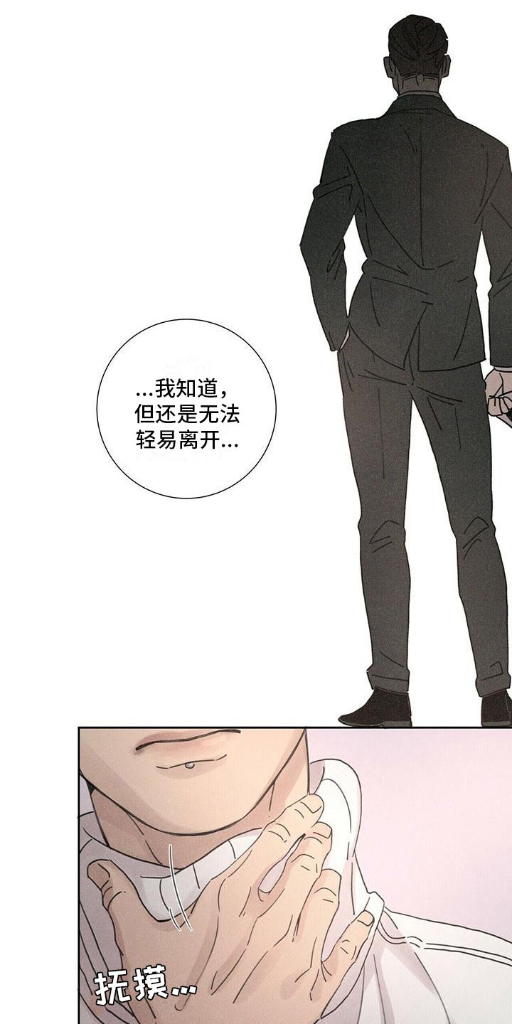 第2章：打砸