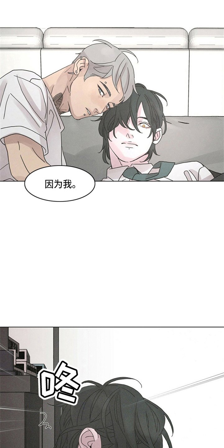 第20章：对不起