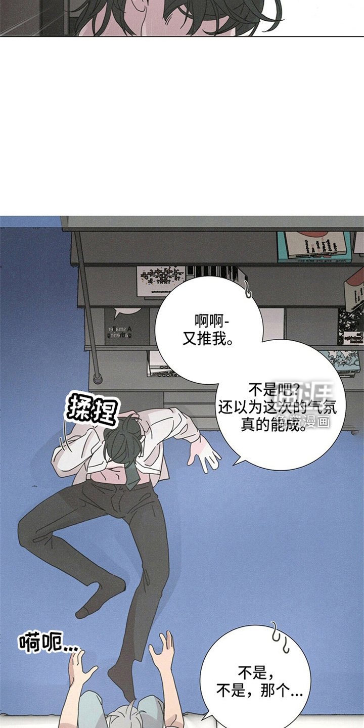 第20章：对不起