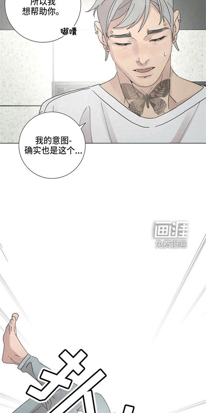 第20章：对不起