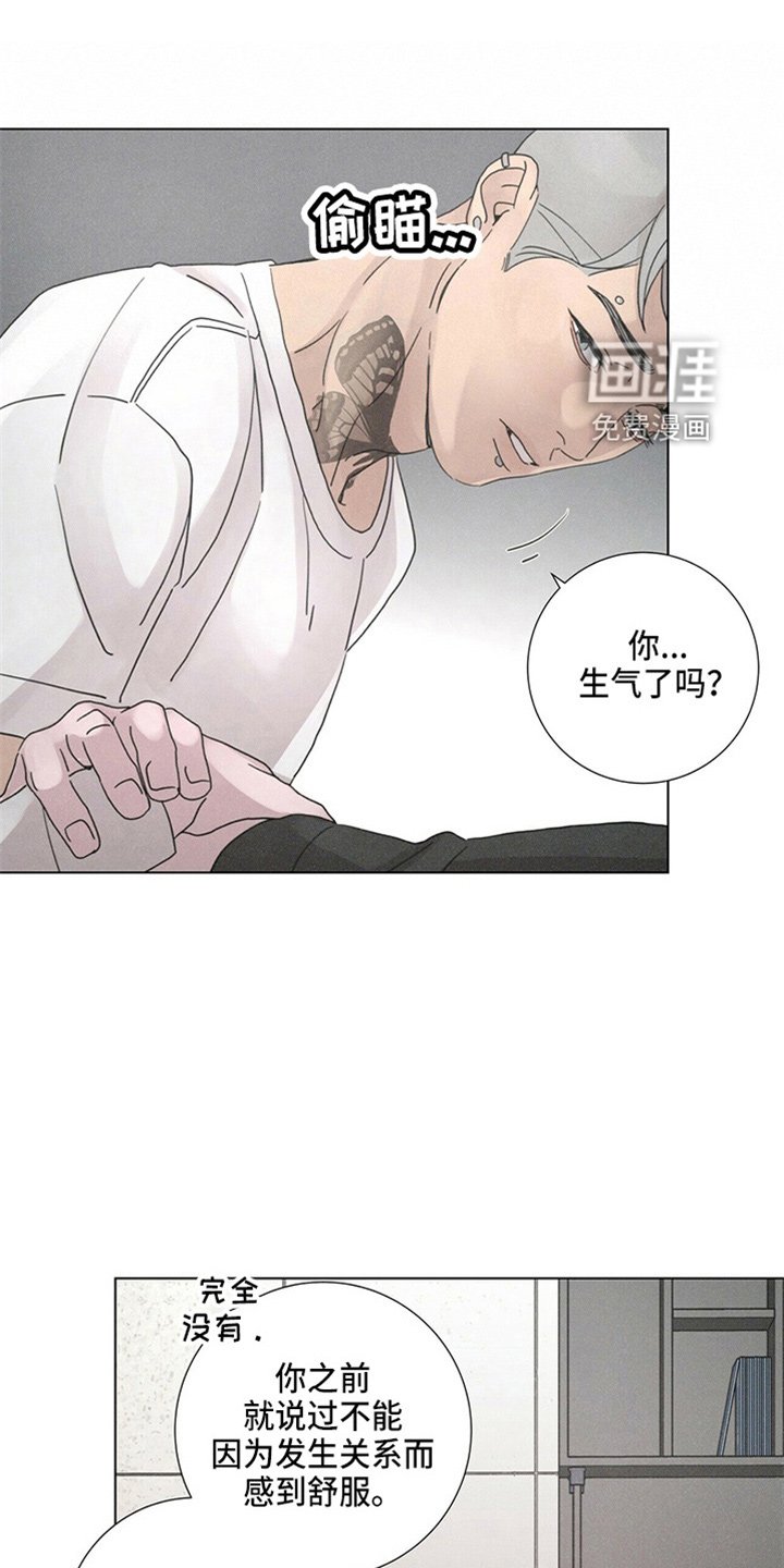 第20章：对不起