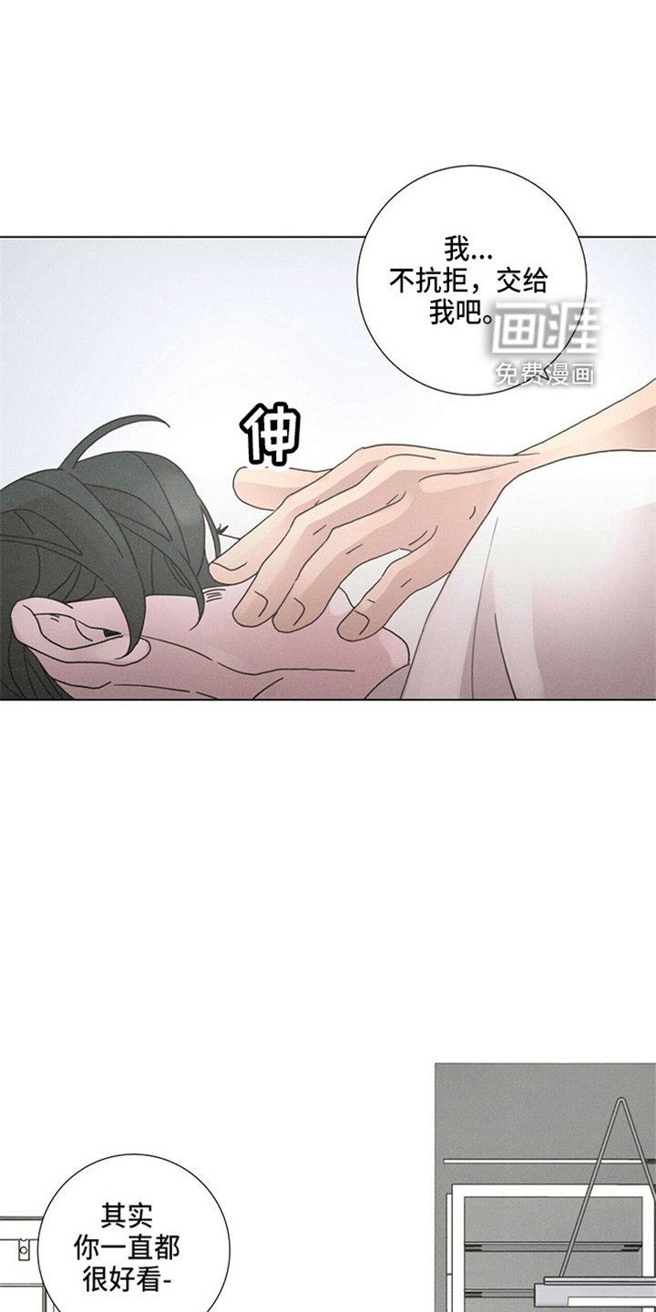 第20章：对不起