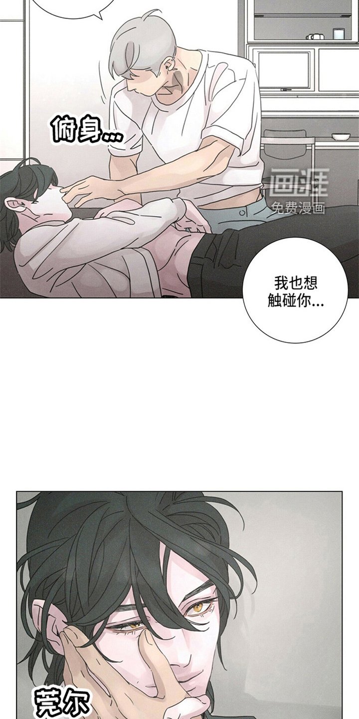 第20章：对不起