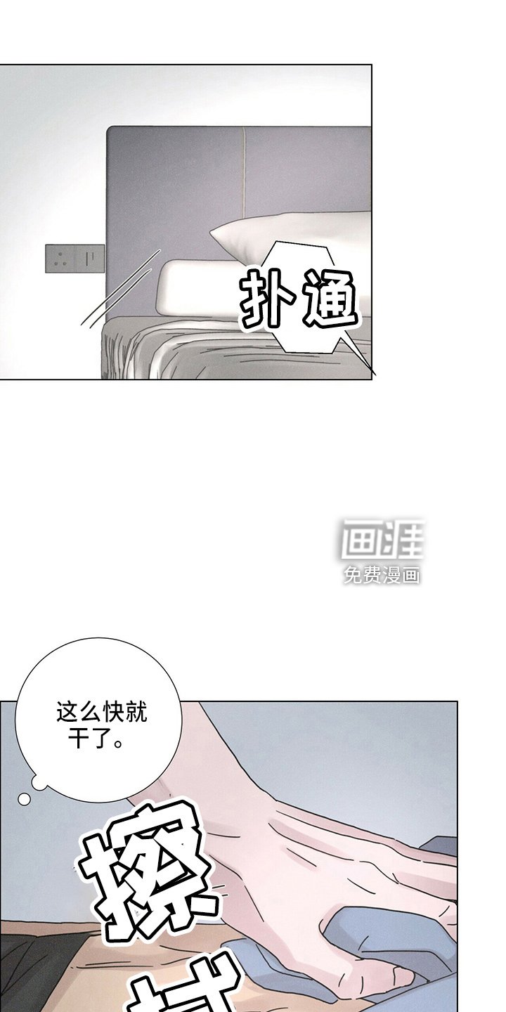 第21章：电话