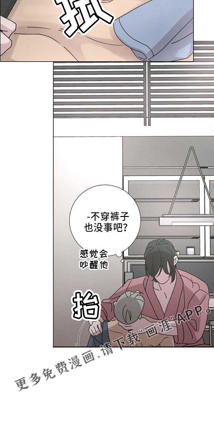 第21章：电话