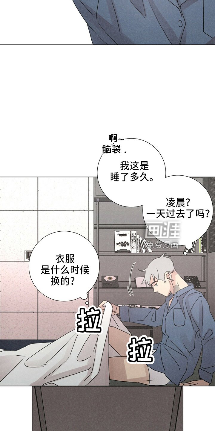 第21章：电话