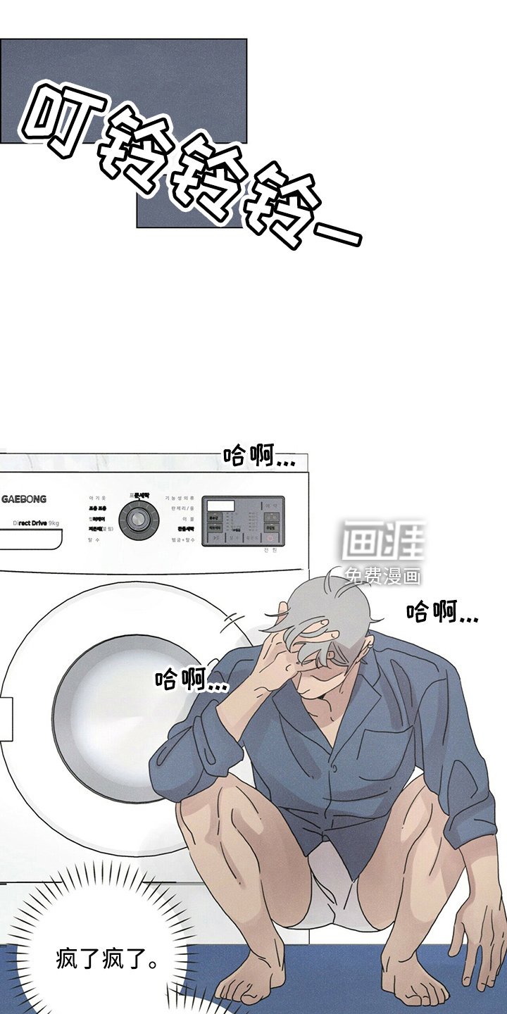 第21章：电话