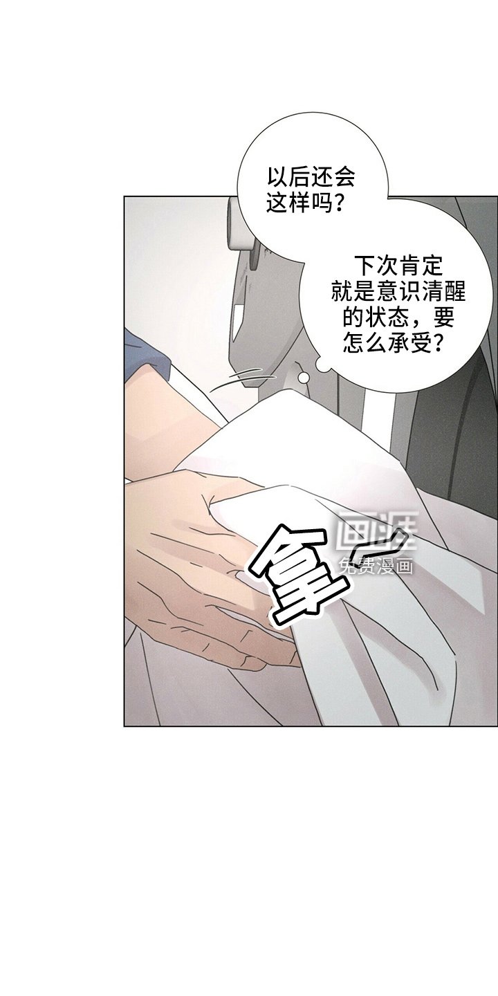 第21章：电话