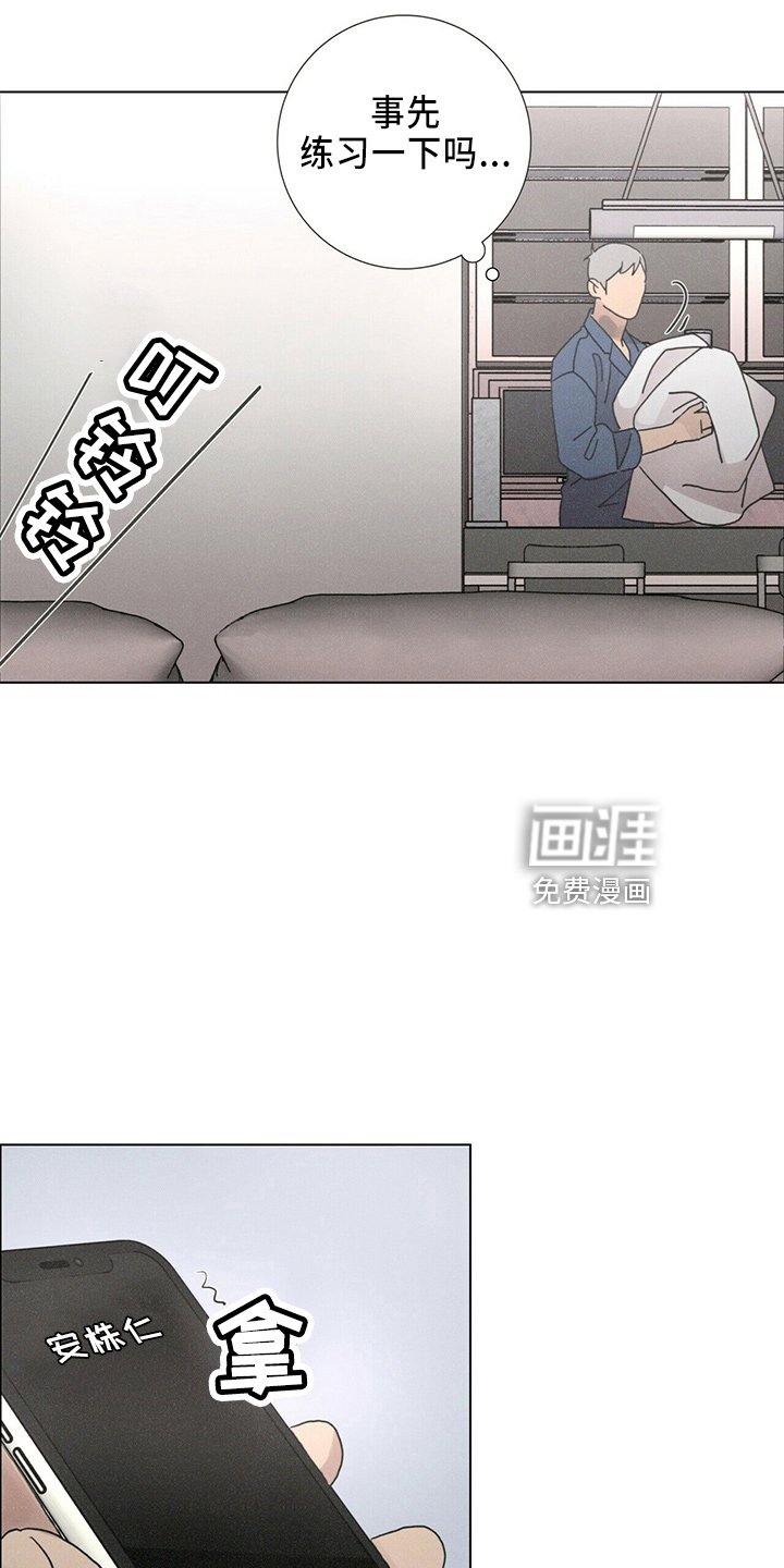 第21章：电话