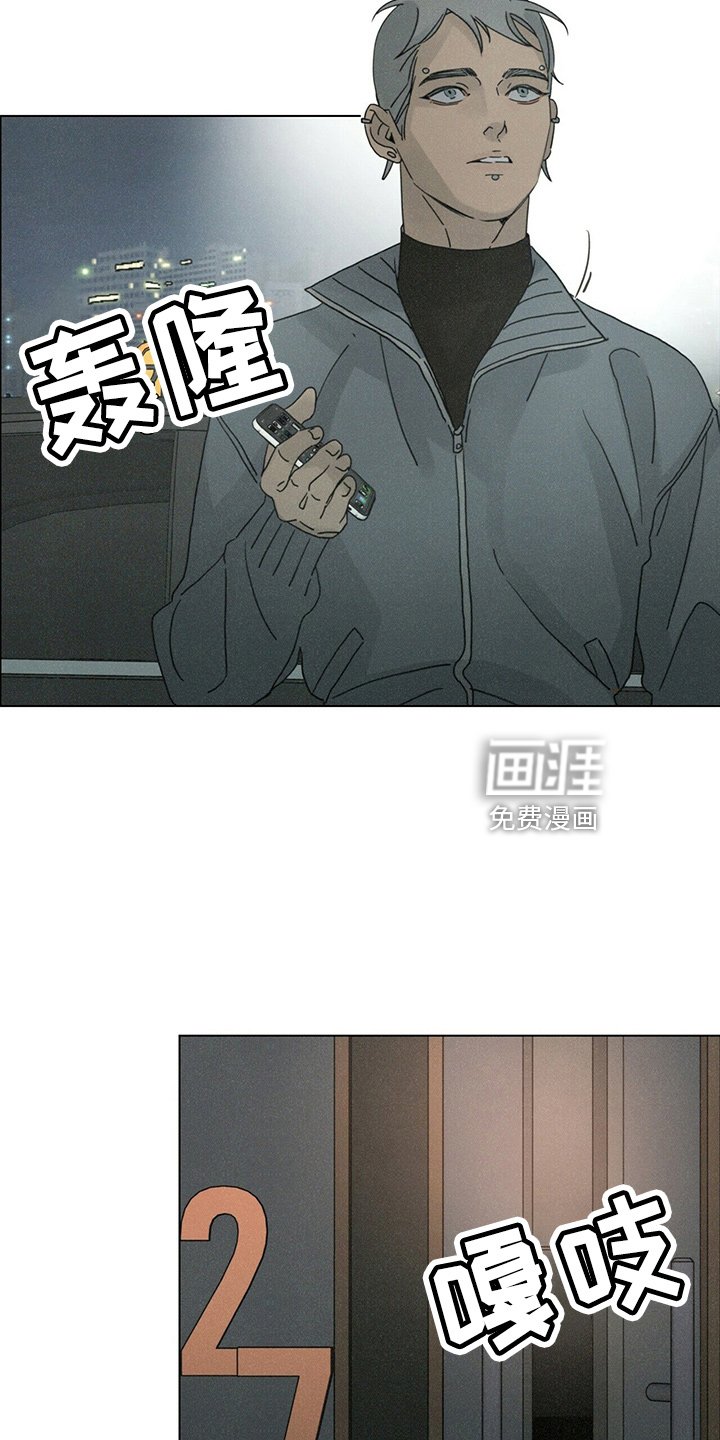 第22章：误会