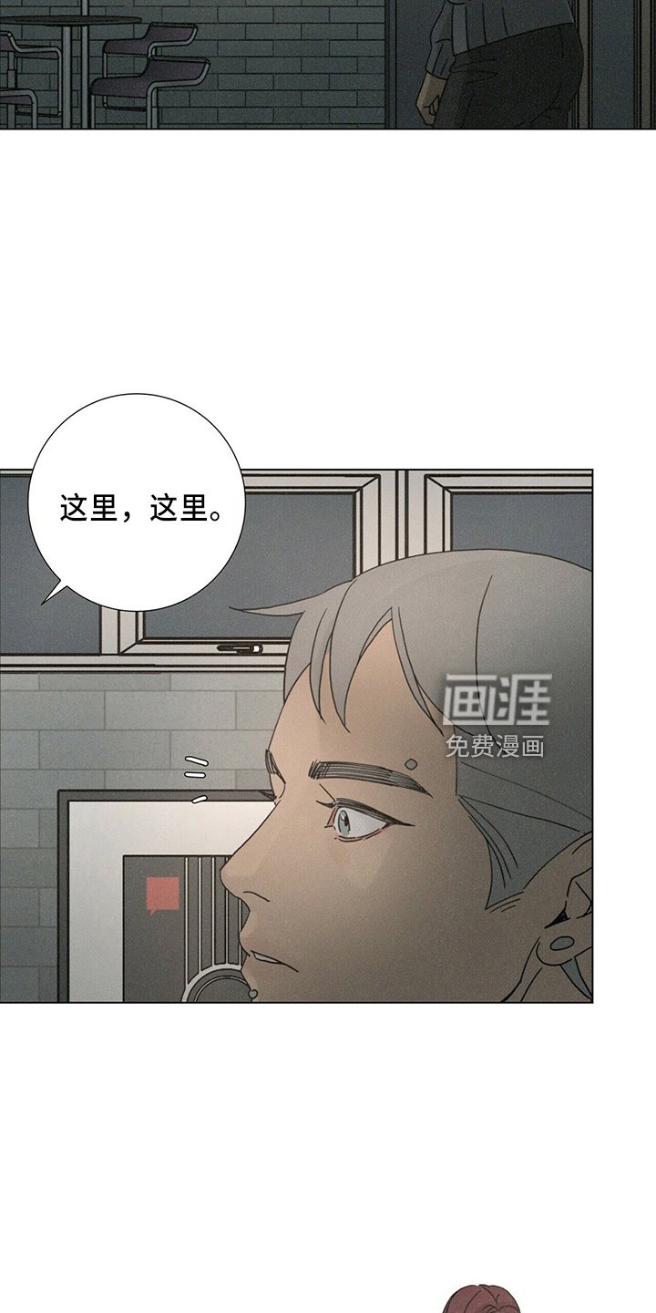 第22章：误会