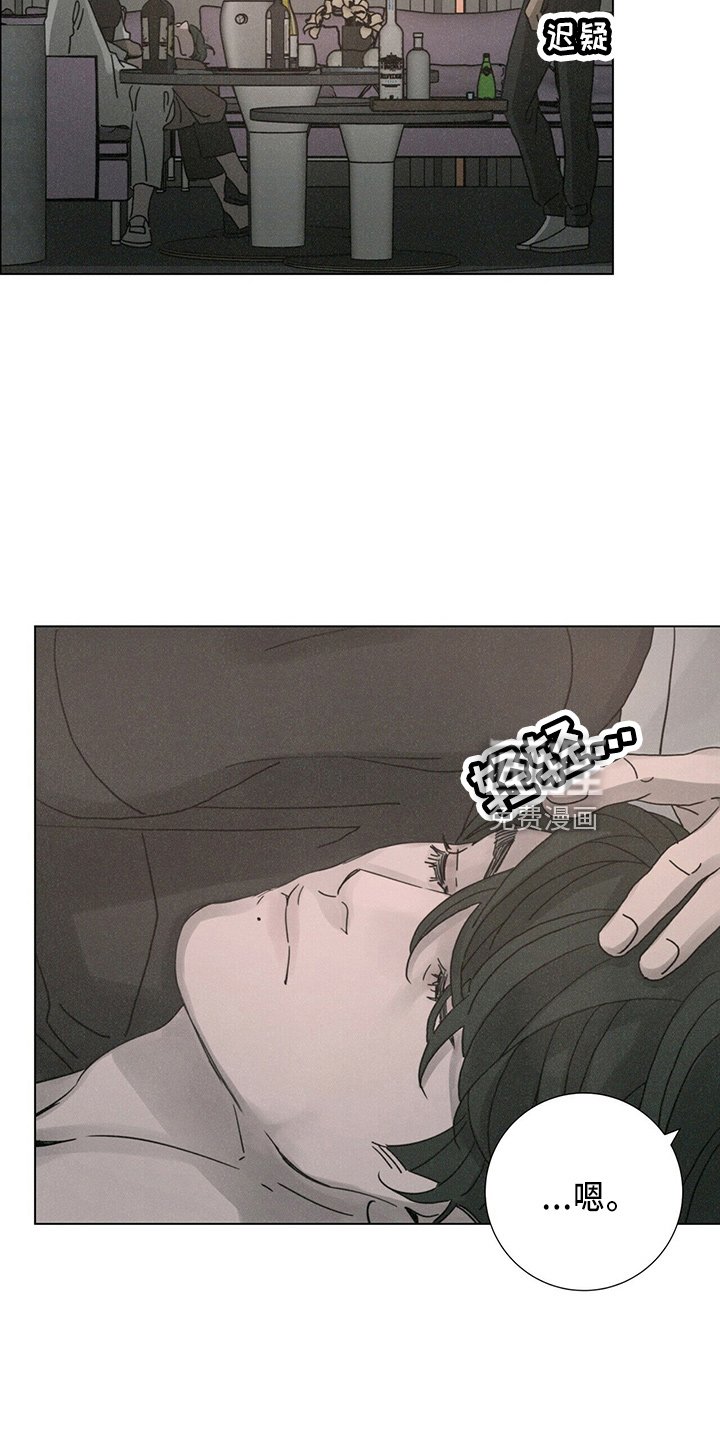第22章：误会