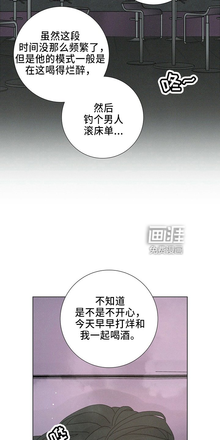 第22章：误会