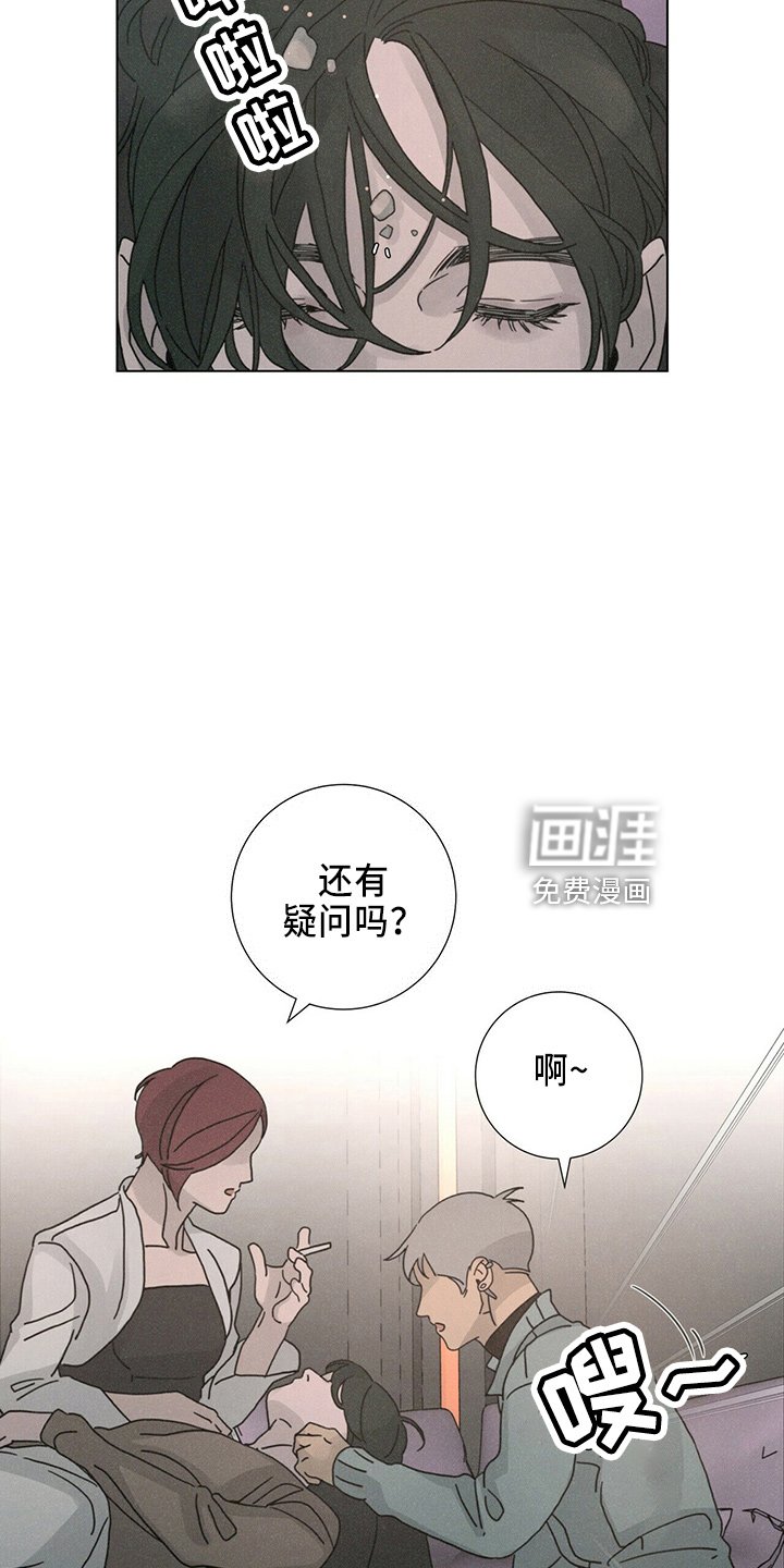 第22章：误会