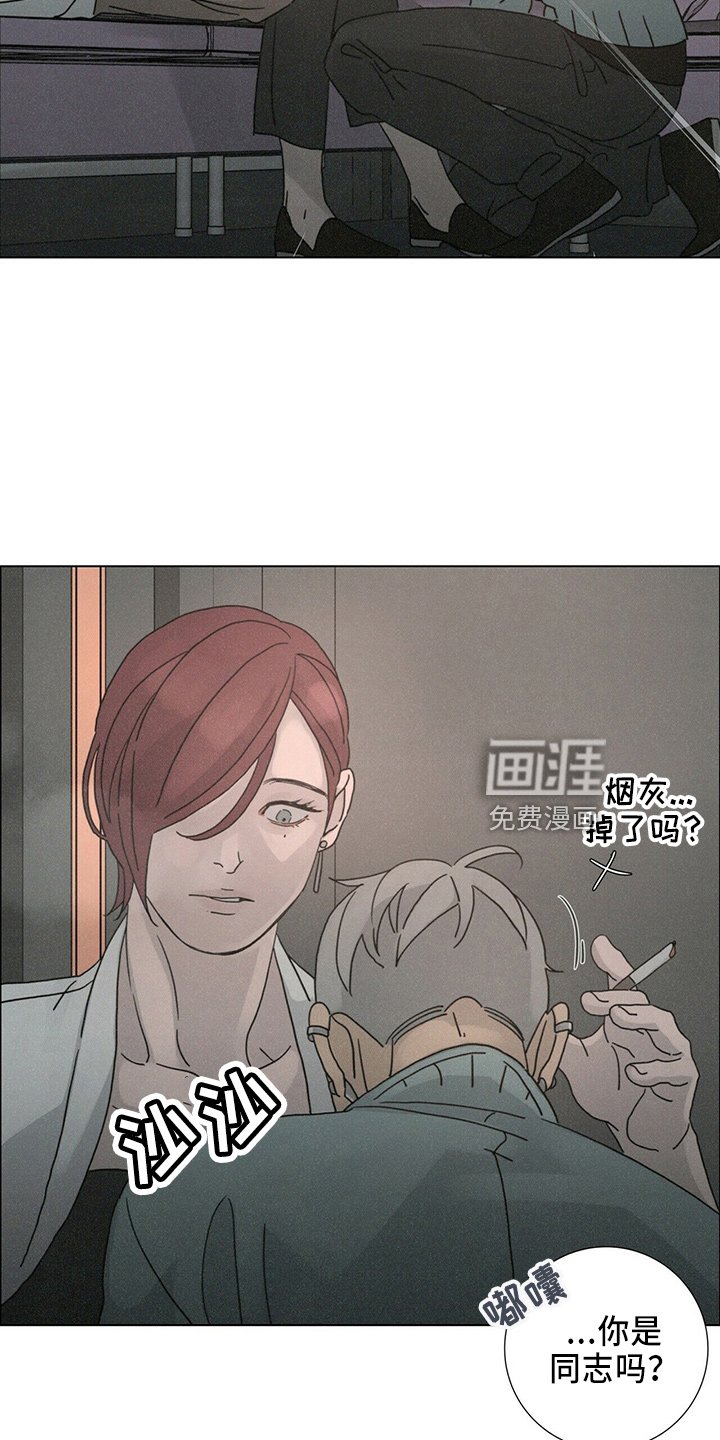 第22章：误会