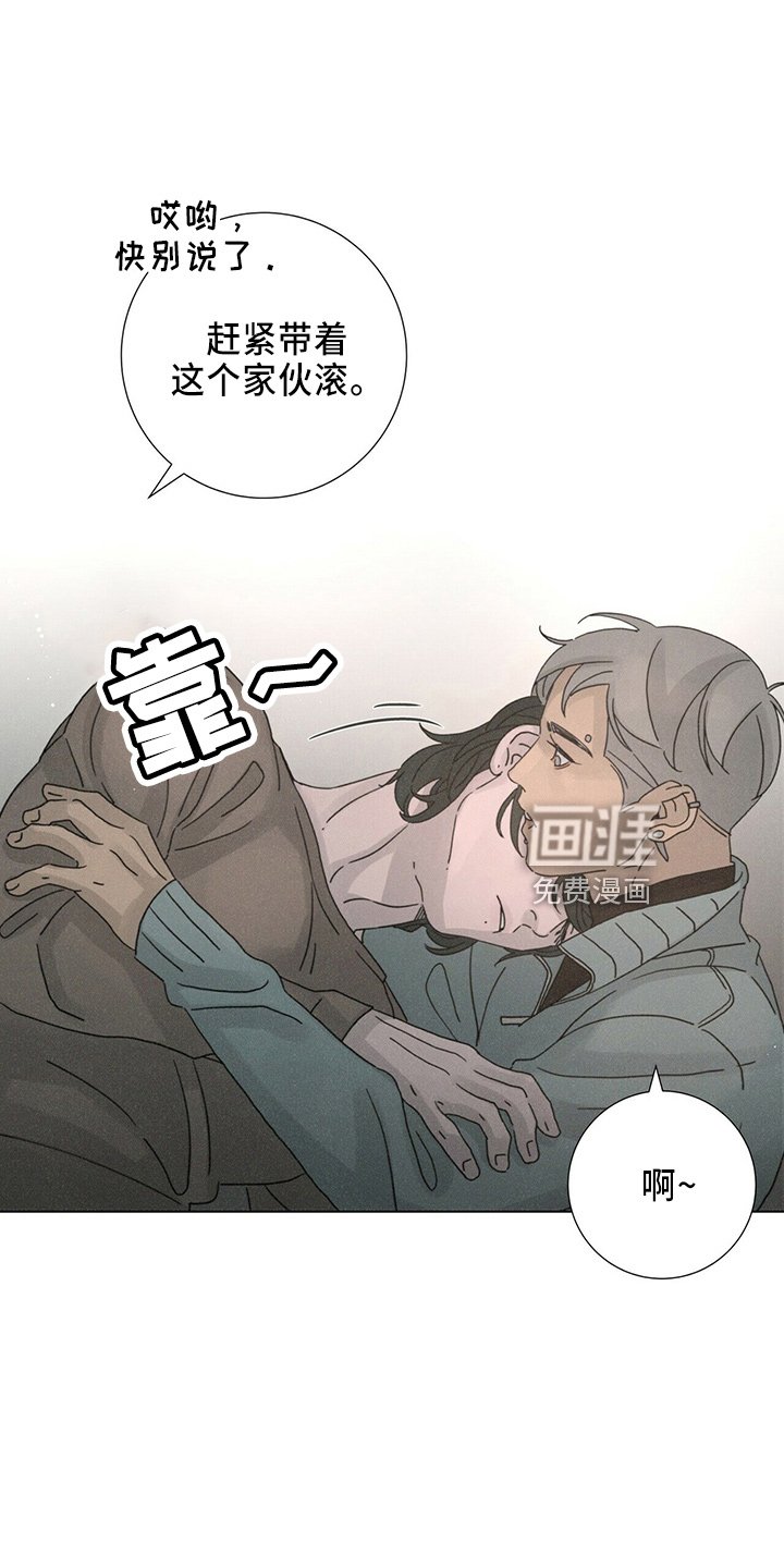第22章：误会