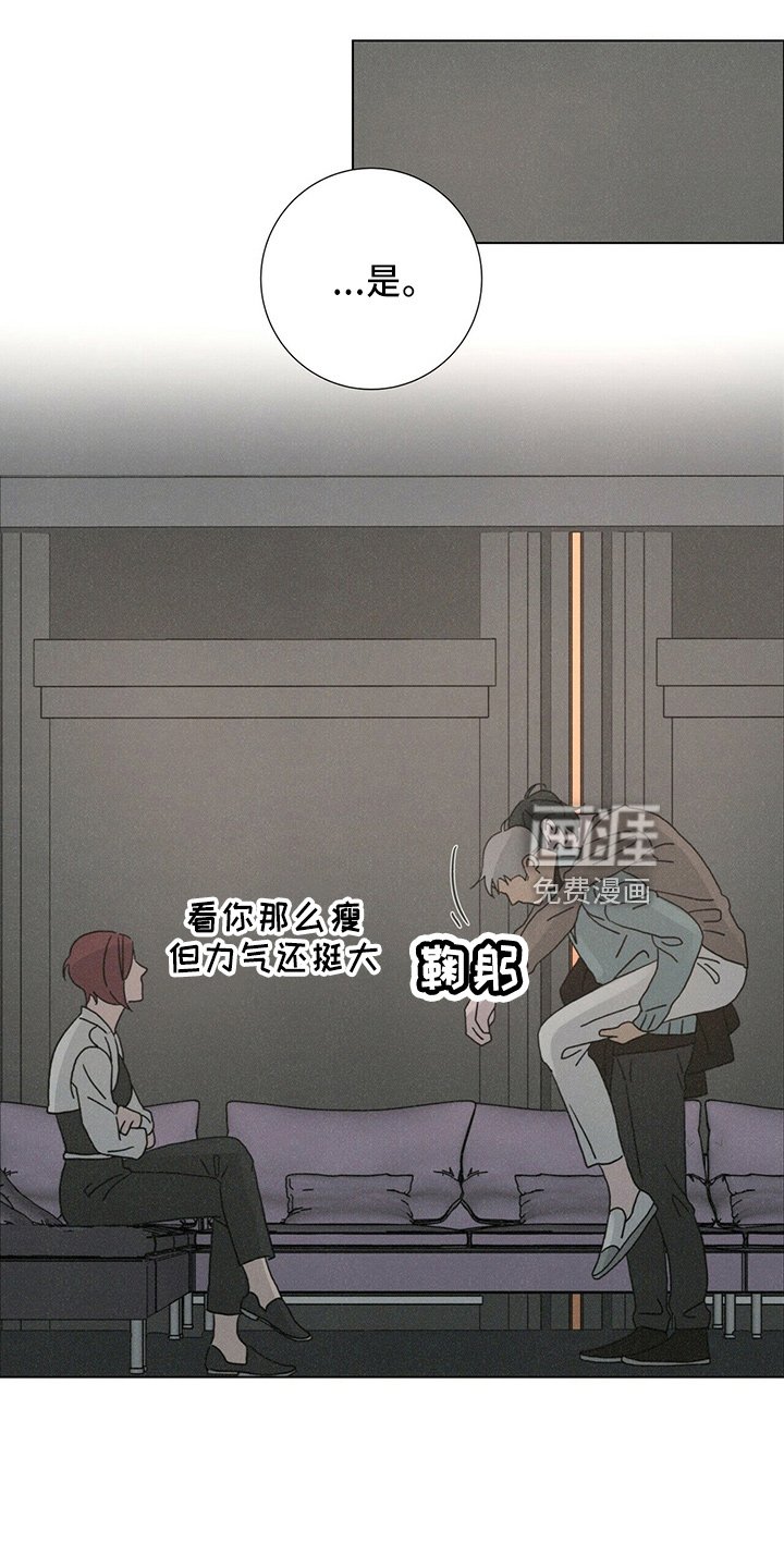第22章：误会