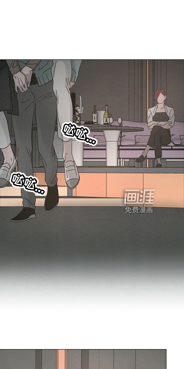 第22章：误会