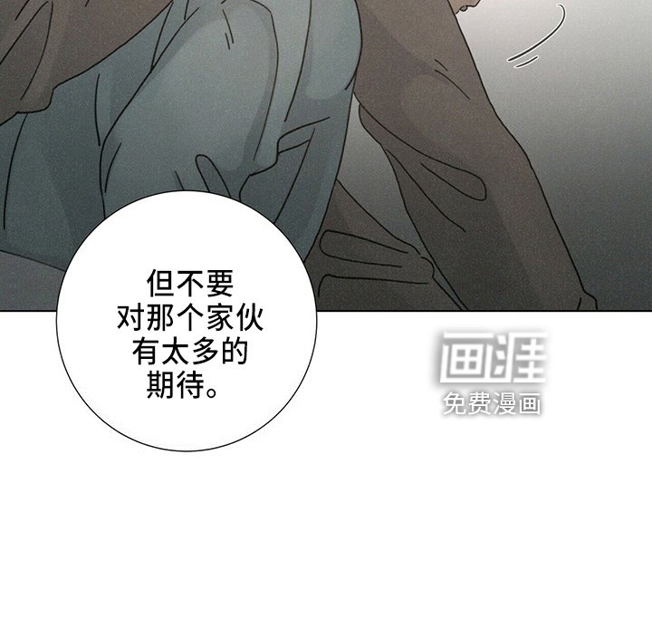 第22章：误会