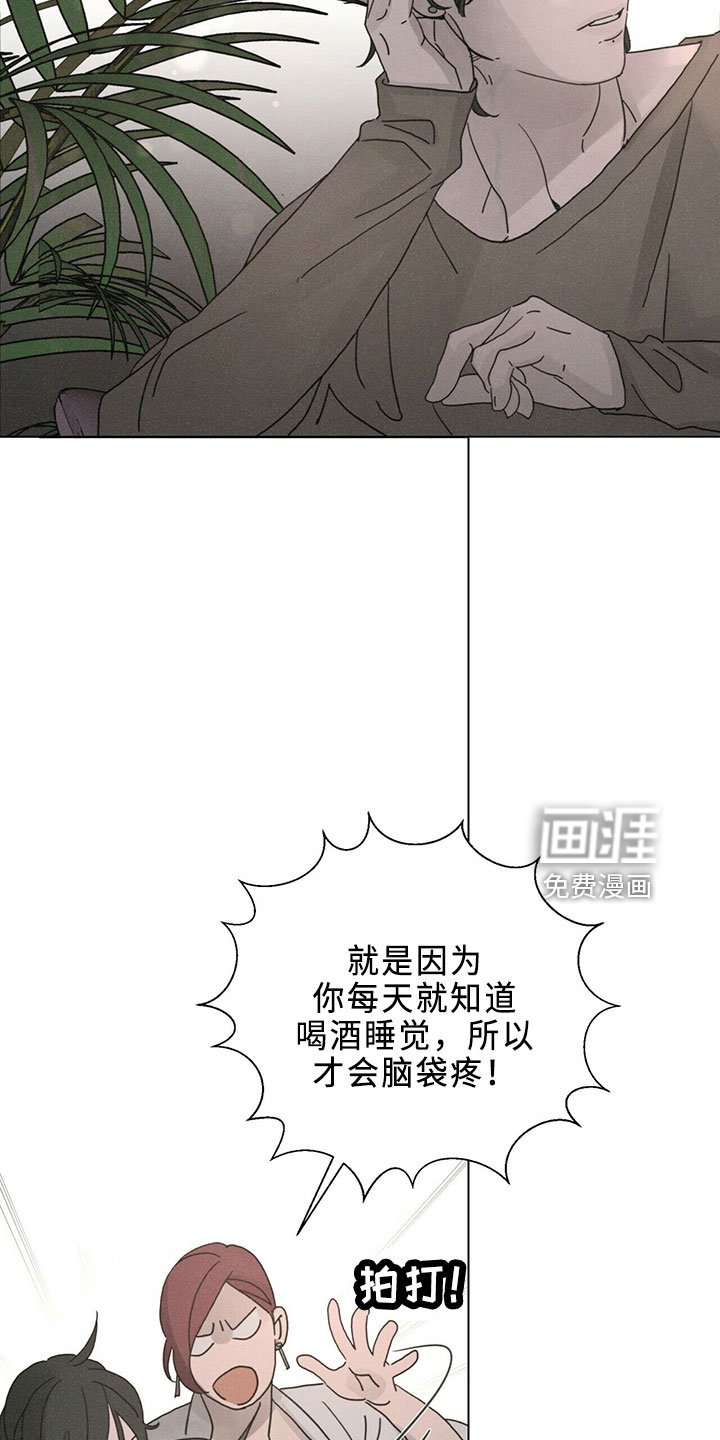 第23章：吸血鬼