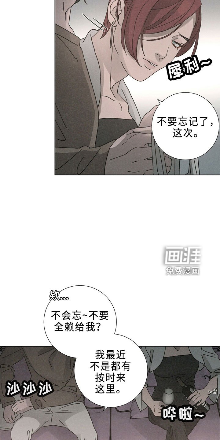 第23章：吸血鬼