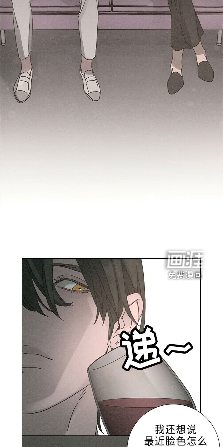 第23章：吸血鬼