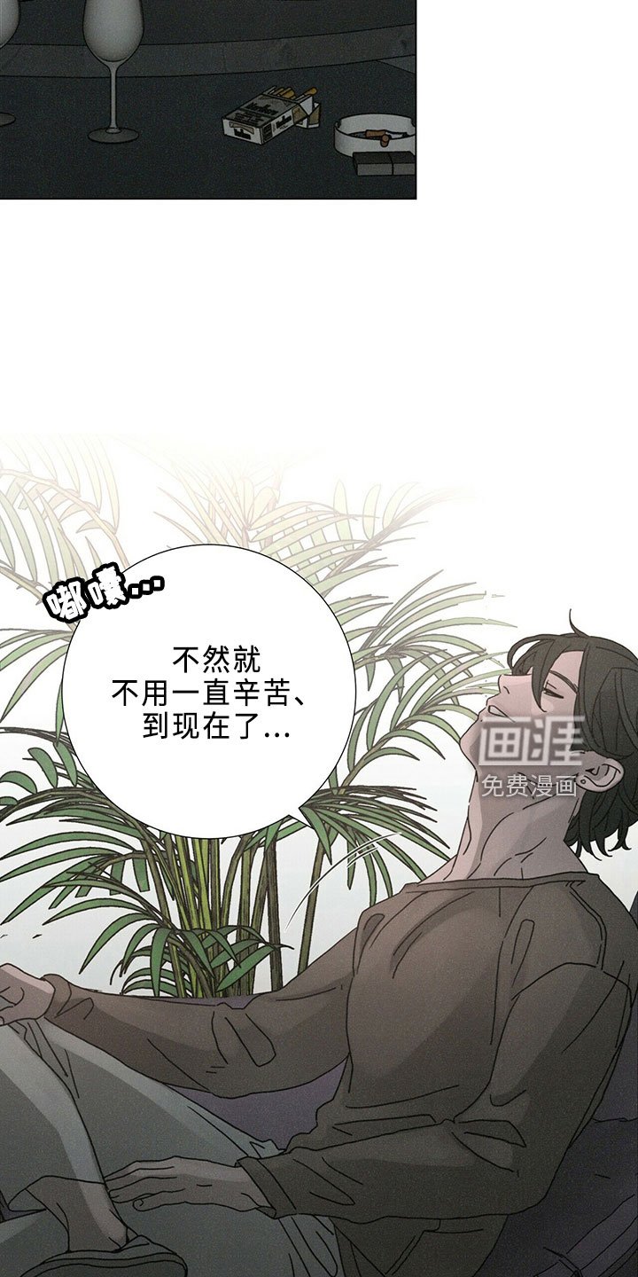 第23章：吸血鬼