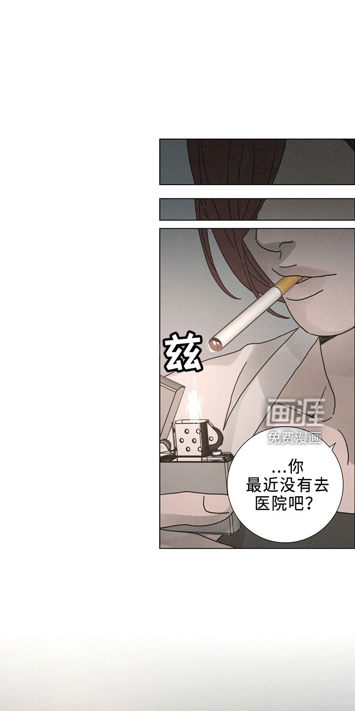 第23章：吸血鬼