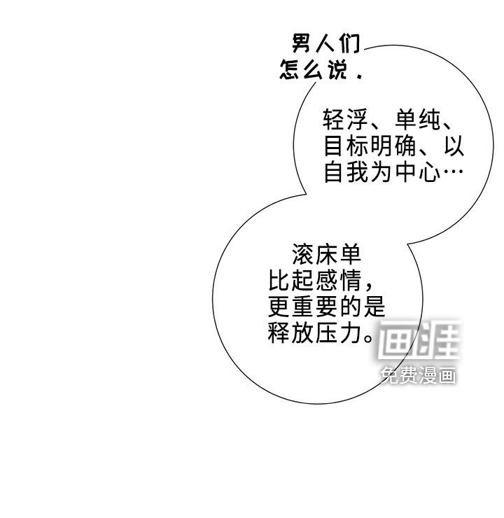 第23章：吸血鬼