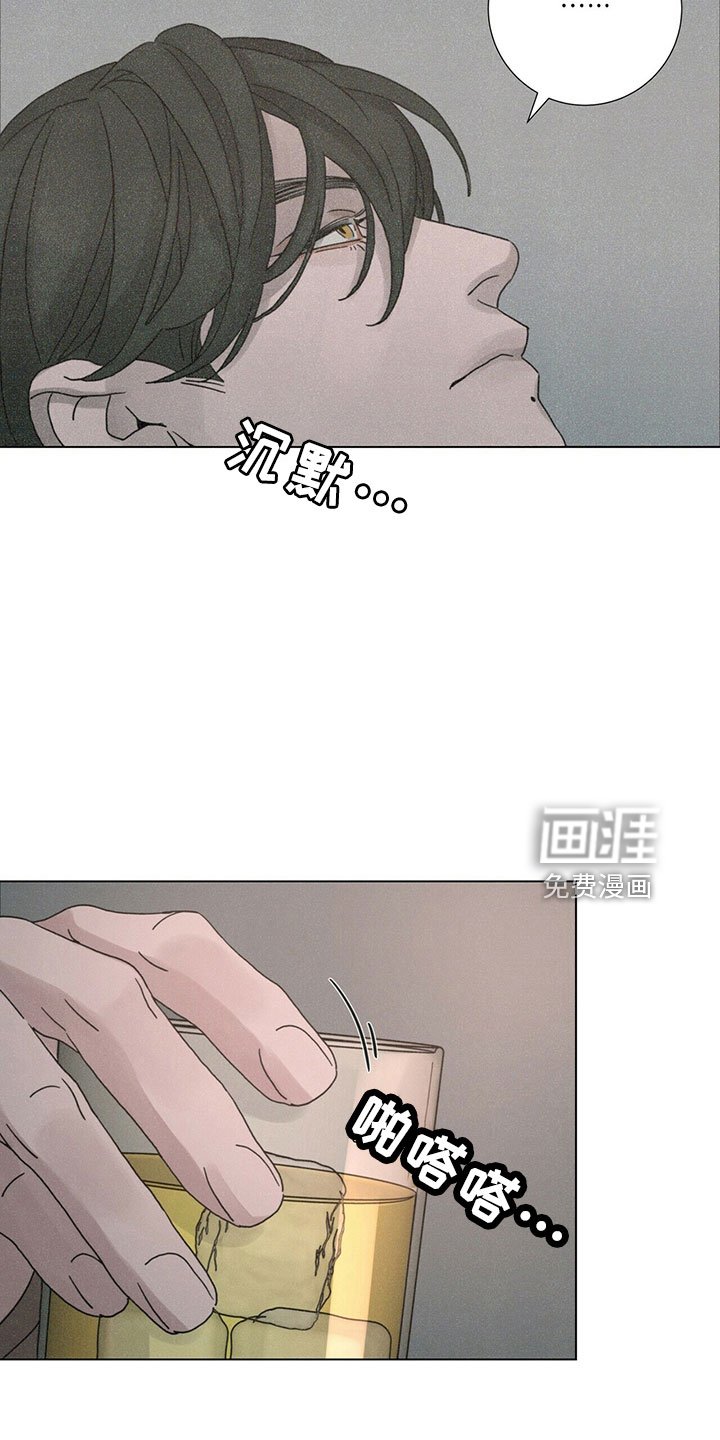第24章：新职员