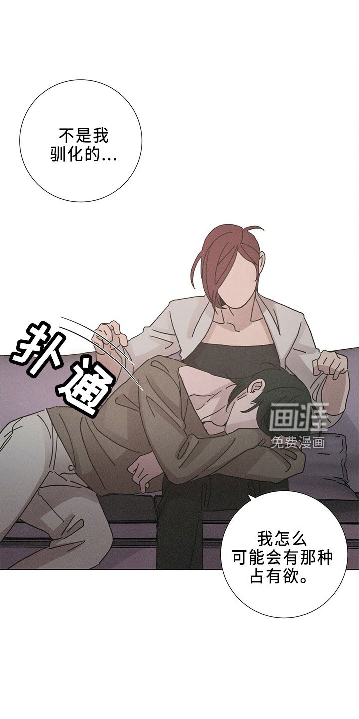 第24章：新职员