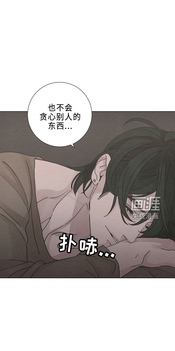 第24章：新职员