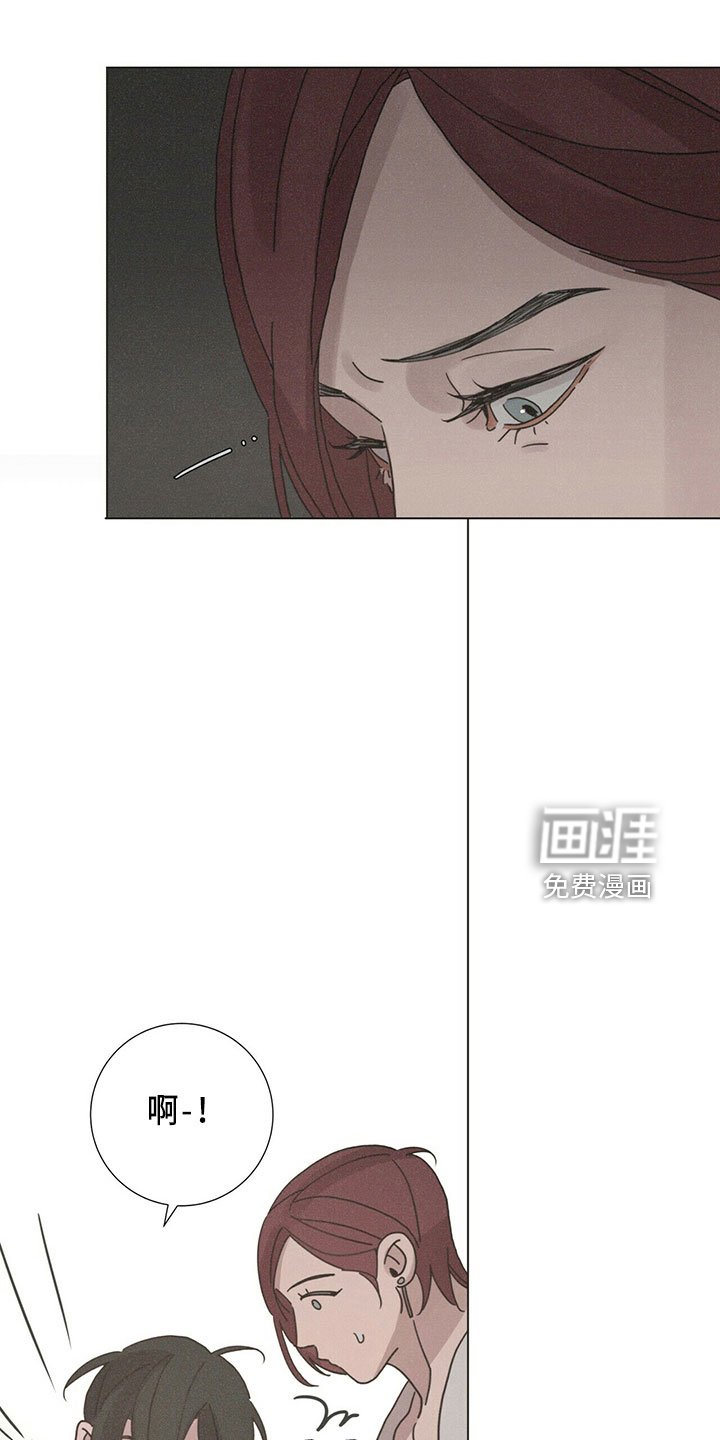 第24章：新职员